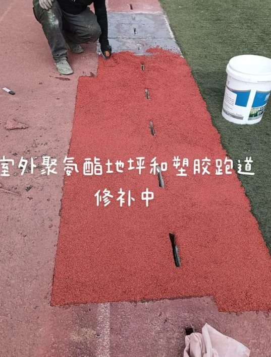 九龙坡球场翻新・地坪维修・球场改造 全套方案